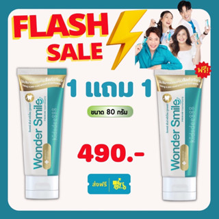 ‼️1 แถม 1‼️#ส่งฟรี ยาสีฟัน🦷 Wonder Smile วันเดอร์สไมล์ ดาราแนะนำ กลิ่นปากแรง น้ำลายบูด สำหรับคนจัดฟัน