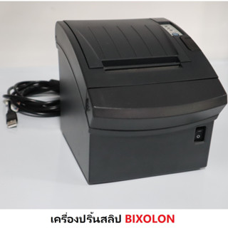 เครื่องปริ้นสลิป BIXOLON Pr10135,PR10203,1634-0090-8837 Radiant POS Thermal Receipt Printer เครื่องพิมพ์ใบเสร็จความร้อน