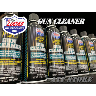 Extreme Duty Gun Cleaner ล้างคราบหนักจบในขวดเดียว