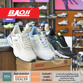 [ลิขสิทธิ์แท้ ผ่อน0%] Baoji 763 Max Idea [M] NEA รองเท้า บาโอจิ ผู้ชาย รุ่นฮิต