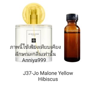 หัวเชื้อน้ำหอม Jo Malone Yellow Hibiscus J37  ไม่ผสมแอลกอฮอล์