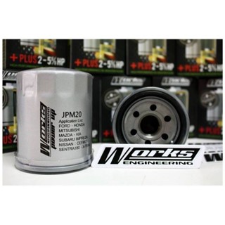 กรองน้ำมันเครื่อง ไส้กรองเครื่อง oil filter แท้ แบรนด์ Works Engineering JPM20