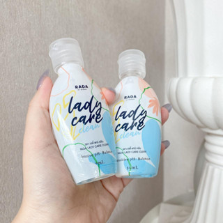 เจลล้าง ทำความสะอาดจุดซ่อนเร้น เลดี้ดารา เซรั่มก้นเรียบเนียน Rada lady care clean เลดี้แคร์ อ่อนโยนต่อจุดซ่อนเร้น ม