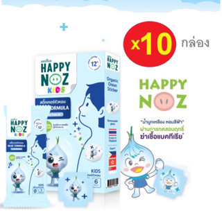 Happynoz สติกเกอร์หัวหอม 10 กล่อง