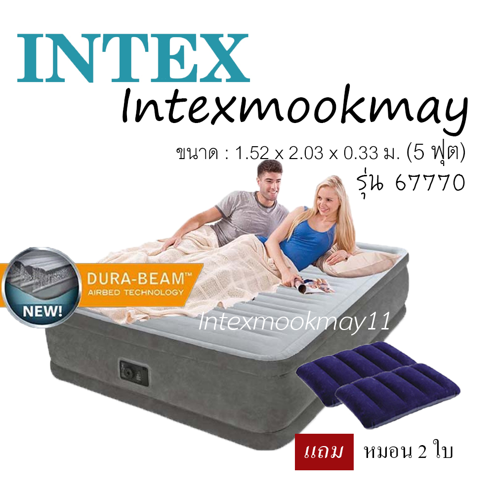 Intex 67770 Comfort Plush Queen ที่นอนเป่าลมปั้มลมในตัว (5ฟุต) แถมหมอน 2 ใบ