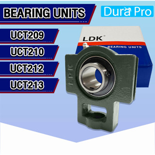 UCT209 UCT210 UCT212 UCT213 LDK ตลับลูกปืนตุ๊กตา ( BEARING UNITS ) สำหรับเพลามิล UC + T = UCT  โดย Dura Pro