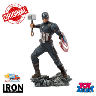 พร้อมส่ง+โค๊ด Captain America Ultimate: The Infinity Saga 1/10 Scale By Iron Studios (ลิขสิทธิ์แท้)