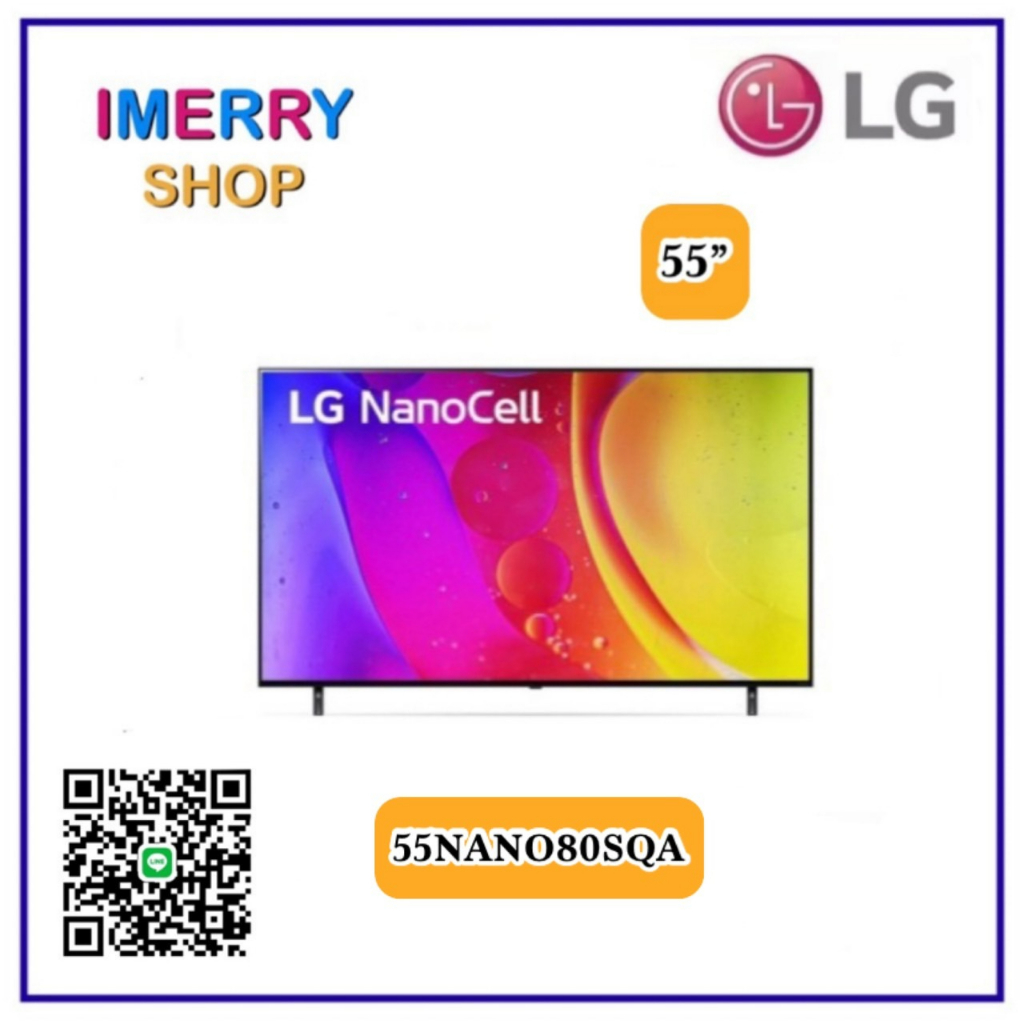 NEW 2022) LG NanoCell 4K Smart TV 55 นิ้ว รุ่น 55NANO80SQA l HDR10 Pro l LG ThinQ AI l (ชำระเต็มจำนวน)