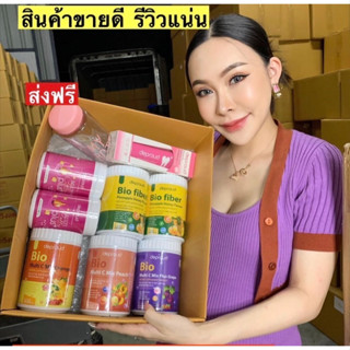 ส่งฟรี/มีปลายทาง Deproud กล่องเหมา3 ดีพราวกล่องเหมา กล่องเหมาไม่ใช่กล่องสุ่ม ได้ตามรูปเลยนะคะ