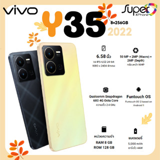 Vivo y35 รุ่น 2022 (8+256GB)(By Shopee  SuperTphone1234)