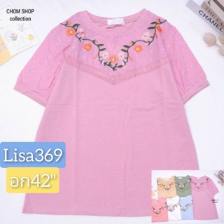 🎀เสื้อยืดสวยสวย ป้าย Chom อก42" ในร้านอีกเป็นร้อยแบบคร้าาา🎀1063/6201