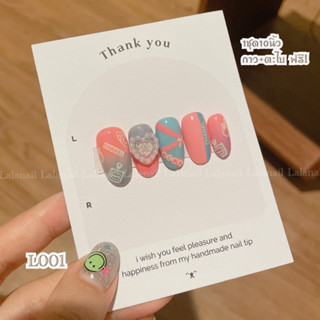 เล็บปลอมสีเจลแท้ งานสีเจลทุกขั้นตอน  เปลี่ยนทรงแจ้งในแชท แล้วกดสั่งซื้อได้เลยค่ะ ❤️ Nail tip Handmade