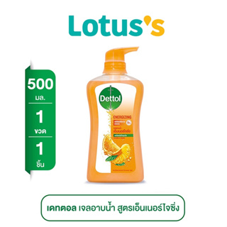 DETTOL เดทตอล เจลอาบน้ำ เอ็นเนอร์ไจซิ่ง 500 มล.