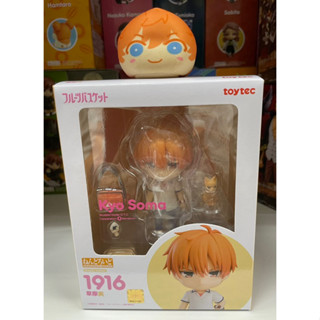 Nendoroid Fruit Basket Soma Kyo Toytec