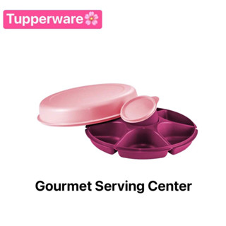 Tupperware รุ่น Gourmet Serving Center