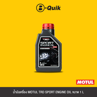 MOTUL น้ำมันเครื่องเกรดสังเคราะห์ TRD SPORT ENGINE OIL DIESEL 5W-40 ขนาด 1 L.