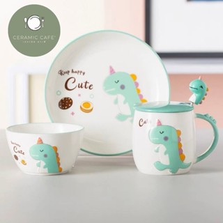 Dinosaur Set เซ็ทจานชามแก้วน้ำเซรามิค3ใบ🦕ลายไดโนเสาร์น่ารัก Ceramic Cafe