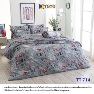 TOTO ผ้านวมอเนกประสงค์ขนาด3.5และ5ฟุต ลายTT714