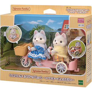 Sylvanian Families Nakayoshi Cycling Set