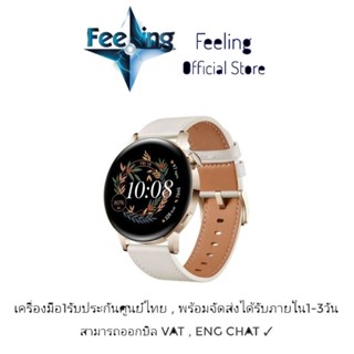 🔥วันที่15 โค้ด12DD915 ลด1,000(12%) Huawei Watch GT 3 ประกันศูนย์ Huawei 1ปี