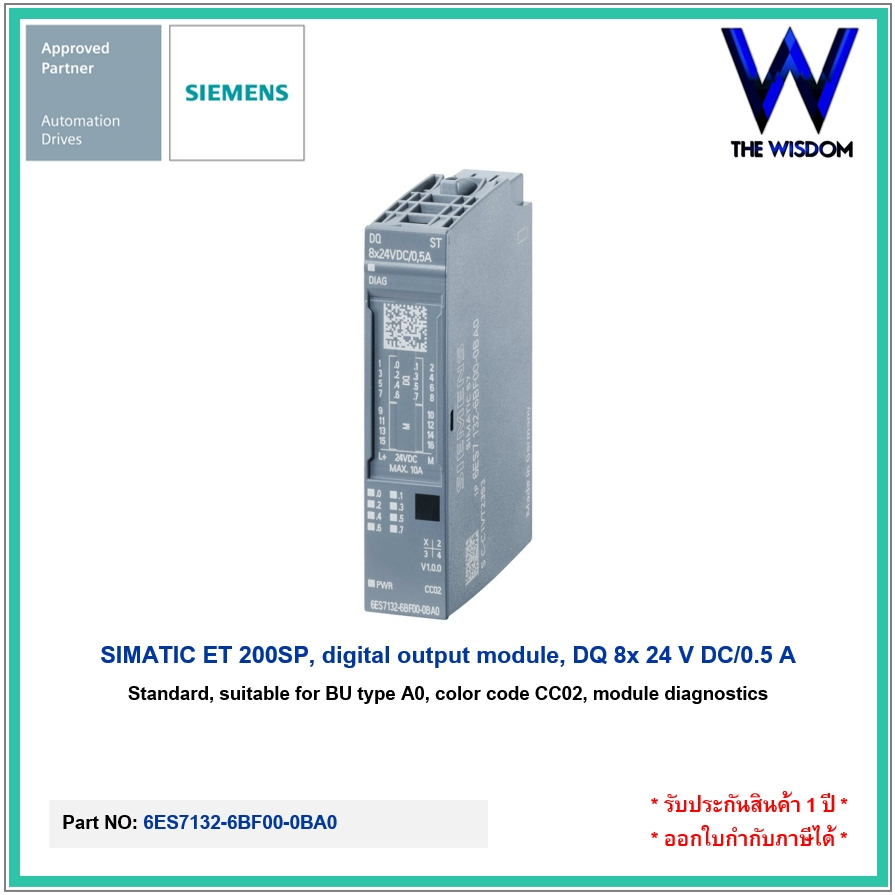 SIEMENS PLC ET 200SP, digital output module, DQ 8x 24 V DC/0.5 A Standard, 6ES7132-6BF00-0BA0