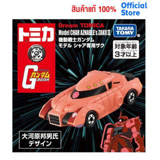 Dream Tomica SP Mobile Suit Gundam Model Chars Zaku