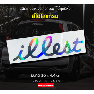 สติกเกอร์ติดรถยนต์ " illest " สามารถติดได้ทุกรุ่น สติกเกอร์แต่งรถ
