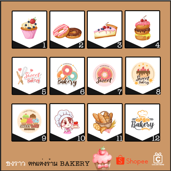 ธงราว ธงญี่ปุ่น ป้าดิบพิมพ์ลาย ตกแต่งร้านเบเกอรี่ Bakery โดนัท Donut |  Shopee Thailand