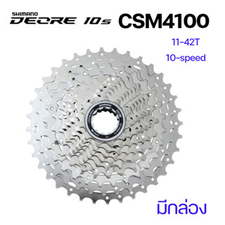 สเตอร์ Deore 10 Speed (CS-M4100) ขนาด 11-42 / 11-46