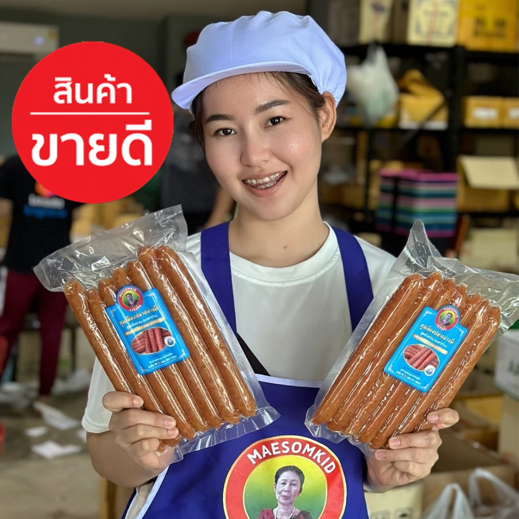 [อันดับ1] กุนเชียงปลาสลิด กุนเชียงปลา สลิดโบราณอบเตาถ่านแม่สมคิด โปรตีนสูง หวานน้อย อร่อย สะอาดการันตีความอร่อย thumbnail 7