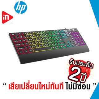 คีย์บอร์ด - HP K120 - GAMING KEYBOARD BLACK