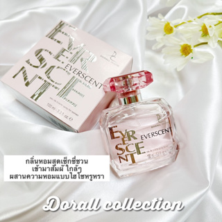 ของเเท้ พร้อมส่ง น้ำหอมนำเข้า EVERCENT Dorall Collection 100 ml.