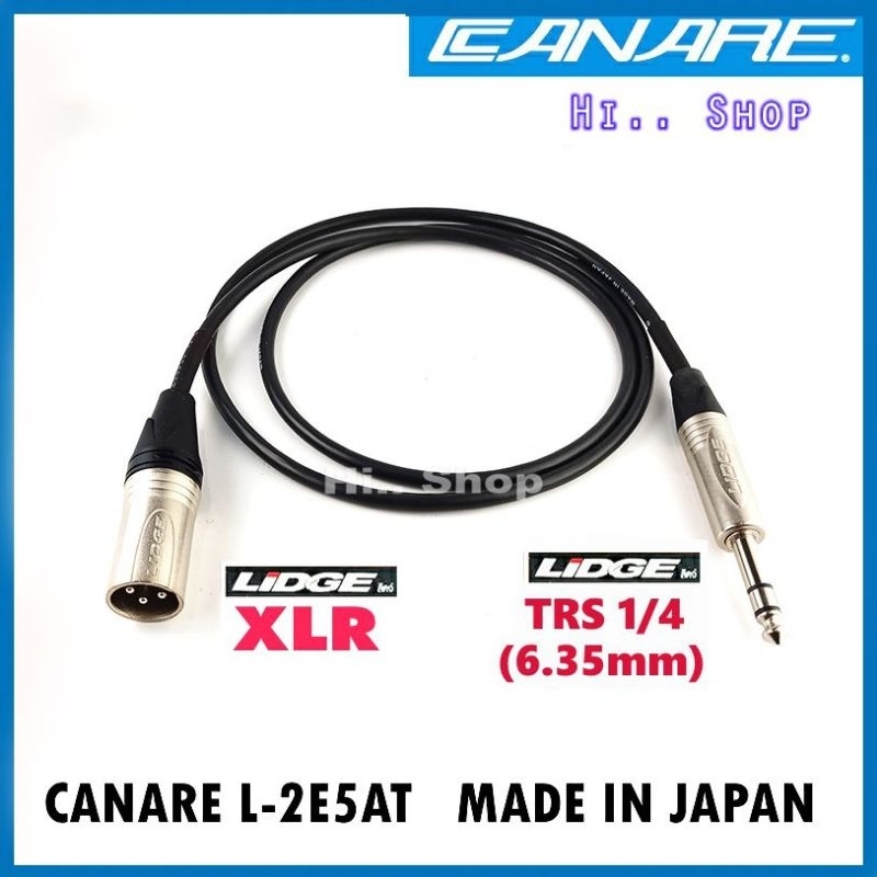 สายบาลานซ์ TRS 1/4 To XLR [MALE] / CANARE L-2E5AT /ปลั๊ก LIDGE(แท้)​
