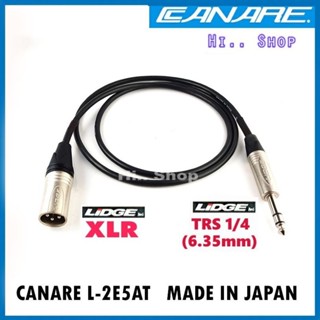 สายบาลานซ์  TRS 1/4 To XLR [MALE] / CANARE L-2E5AT /ปลั๊ก LIDGE