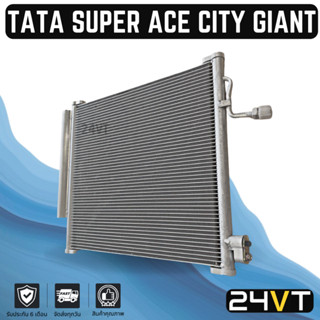 แผงร้อน ทาทา ซุปเปอร์ เอซ ซิตี้ ไจแอนท์ TATA SUPER ACE CITY GIANT แผง รังผึ้ง แผงคอยร้อน คอล์ยร้อน คอนเดนเซอร์ แผงแอร์