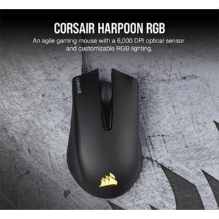 CORSAIR Gaming Mouse HARPOON RGB PRO FPS/MOBA