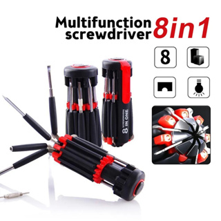 ชุดไขควงพกพา 8 in 1 พร้อมไฟฉาย ไขควงเอนกประสงค์ ไขขวง Screwdriver Set