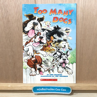 หนังสือภาษาอังกฤษ ปกอ่อน Too Many Dogs