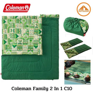 Coleman Sleeping Bags Family 2 in 1 /10C ถุงนอนแพคคู๋สามารถถอดแยกได้กันหยาวได้ 10 องศา