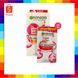 ( 6 ซอง) Garnier skin naturals ageless white anti-aging + whitening serum cream spf30/pa+++ การ์นิเย่ สกิน แนเชอรัลล์