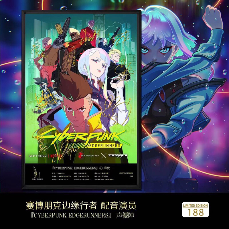 CD Project x Cyberpunk