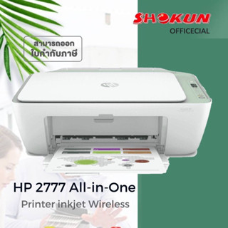 HP DeskJet Ink Advantage 2777 All-in-One PrinterHP DESKJET Advantage 2775Print Speed (normal)