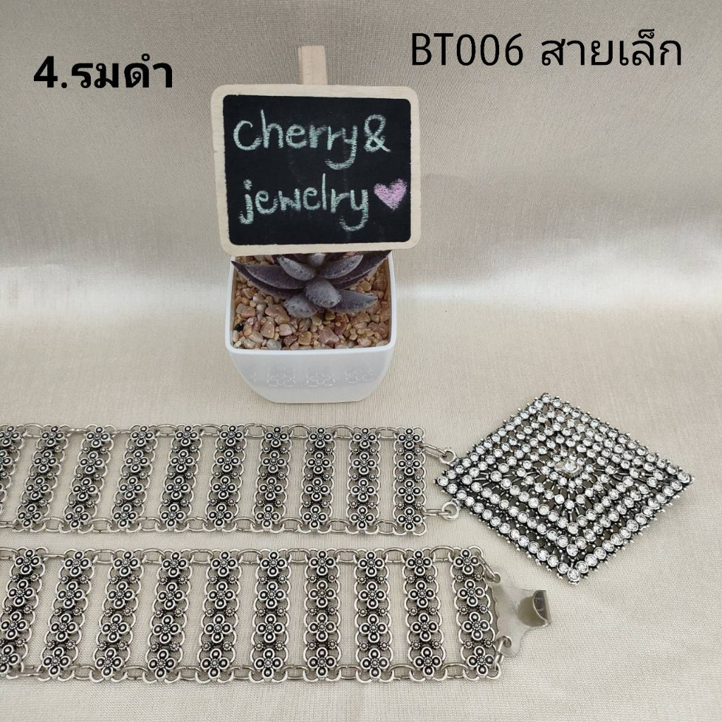 เข็มขัดรมดำหัว มขัดชุดไทย พลอยหลากหลายสี เข็มขัดรัดผ้าถุงผ้าซิน เข็มขัดชุดเจ้าสาว พร้อมส่ง ราคาถูกส่งตรงจากโรงงาน