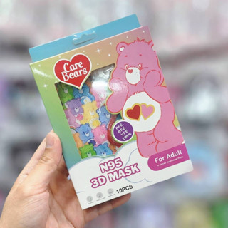 แมส Care♥️Bears ทรง 3D มาใหม่น่ารักมากๆๆเนื้อนุ่มๆๆค่ะ พร้อมส่ง