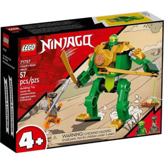 LEGO Ninjago 71757 Lloyds Ninja Mech ของใหม่ ของแท้💯