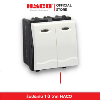 HACO สวิตช์ทางเดียว 2 ช่อง พร้อมแผงหน้ากาก รุ่น A8-S21