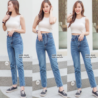 XANN Jeans  กางเกงยีนส์เอวสูง  ทรงบอยผ้าไม่ยืด