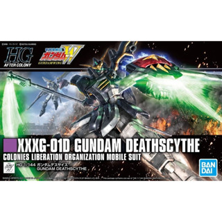 พร้อมส่ง HG 1/144 HGAC Gundam Deathscythe ของใหม่