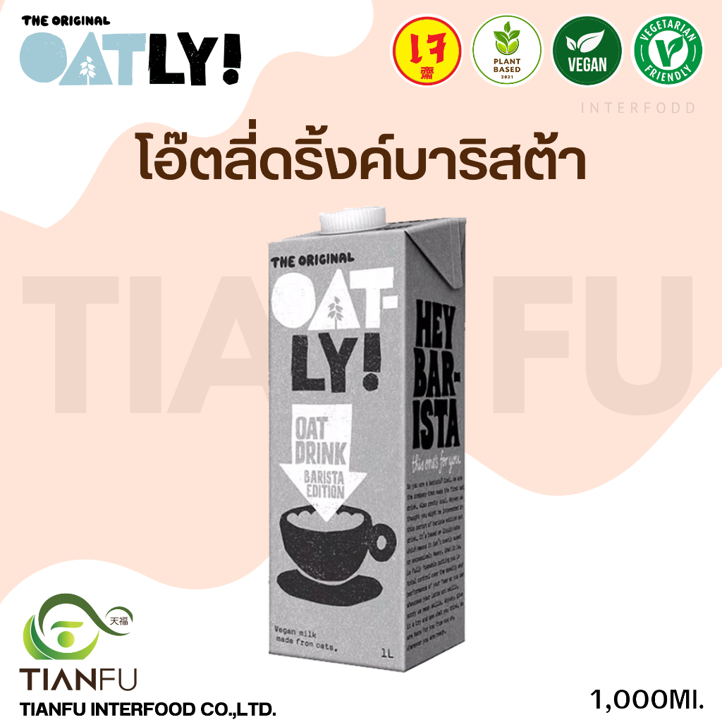 Oatly Oat Drink Barista1L.