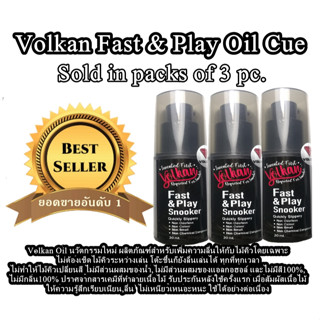 Volkan Fast &amp; Play Oil Cue(Snooker,Billiard)จำนวน 3 pc.= ปริมาณ/3pc.= 60 ml.นวัตกรรมใหม่เพิ่มความลื่นไม้คิวไม่มีสี,กลิ่น